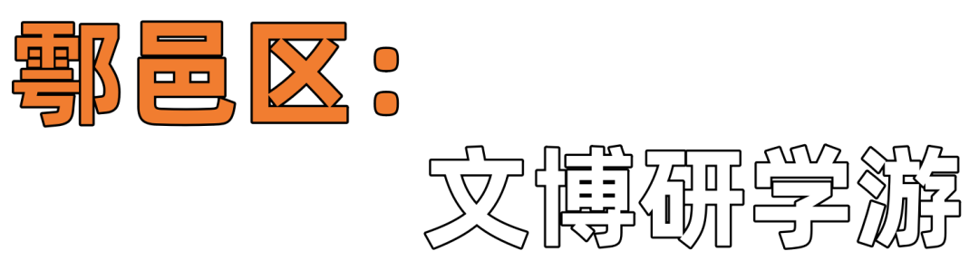 西安出发1小时!“五一”村游精品路线