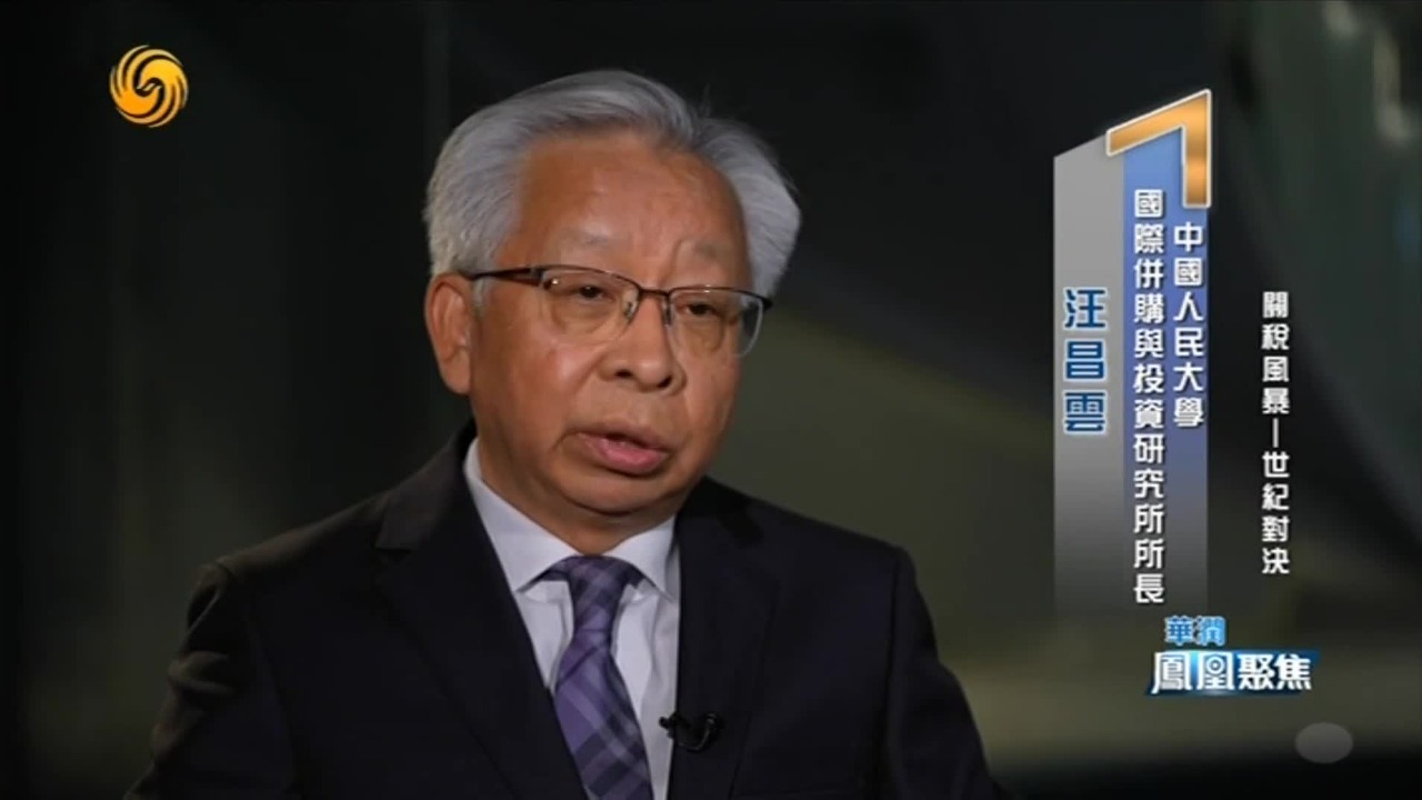 特朗普发动关税战，先拿逆差说事，专家：缺乏常识，我们才是吃亏的一方
