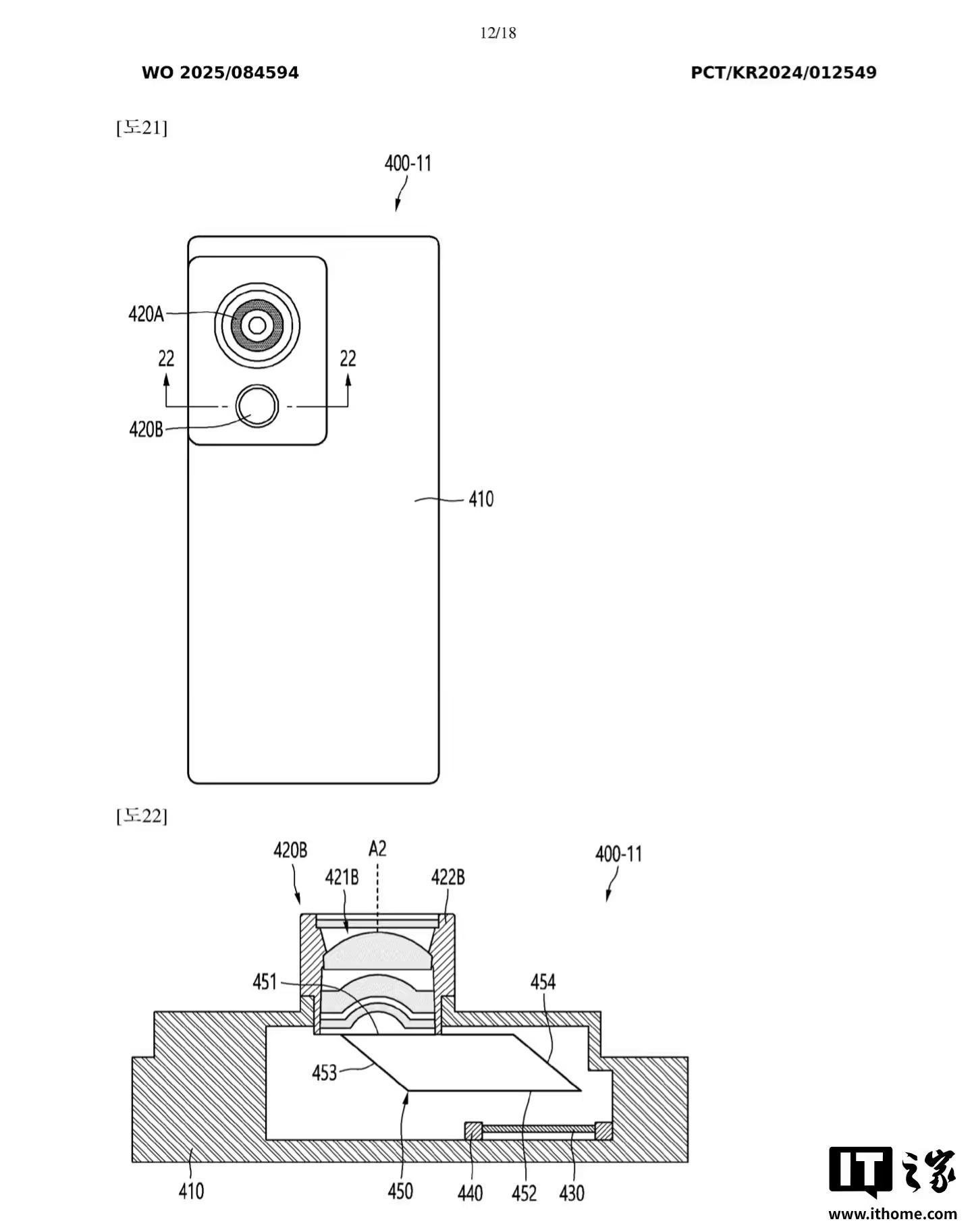 三星专利探索模块化手机,可更换镜头组件