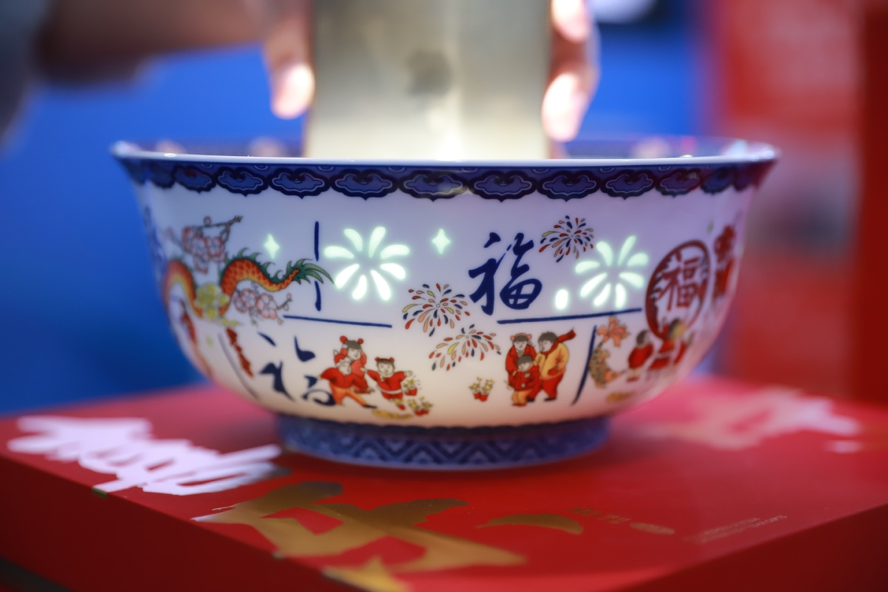 景德鎮春“碗”