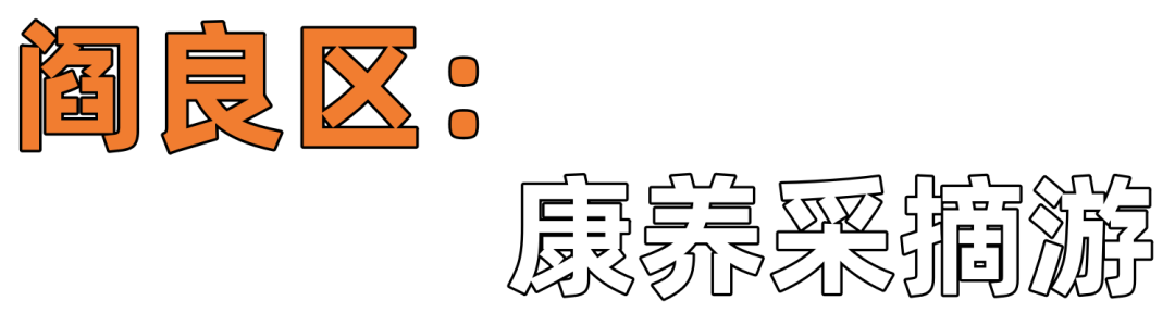 西安出发1小时!“五一”村游精品路线