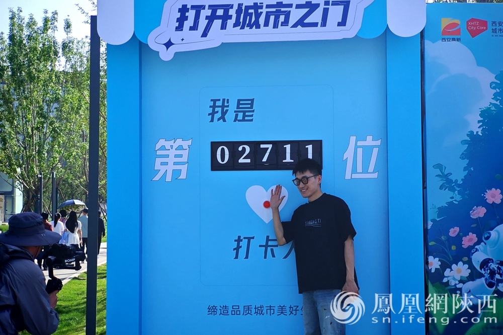 丝路科学城梦想生活季高燃启幕 精彩持续上演!