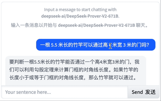 DeepSeek“五一礼包”来了!新开源模型数学推理能力大提升|附实测细节