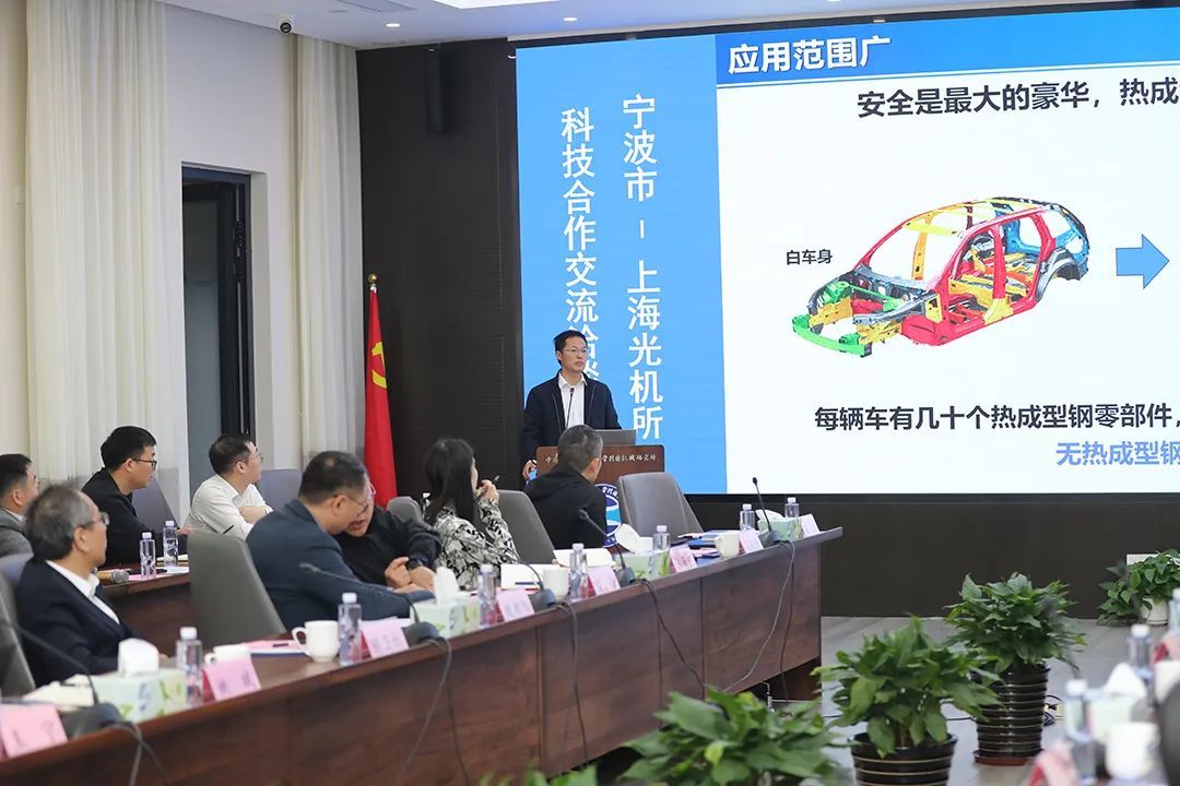 宁波-中国科学院上海光机所科技合作交流洽谈会举行
