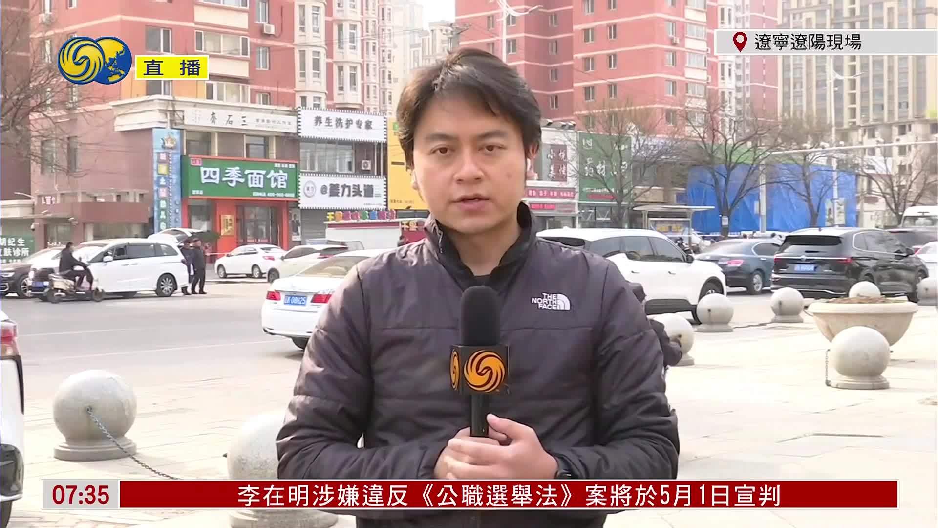 记者连线｜辽宁辽阳市一饭店发生火灾 善后处置全面展开