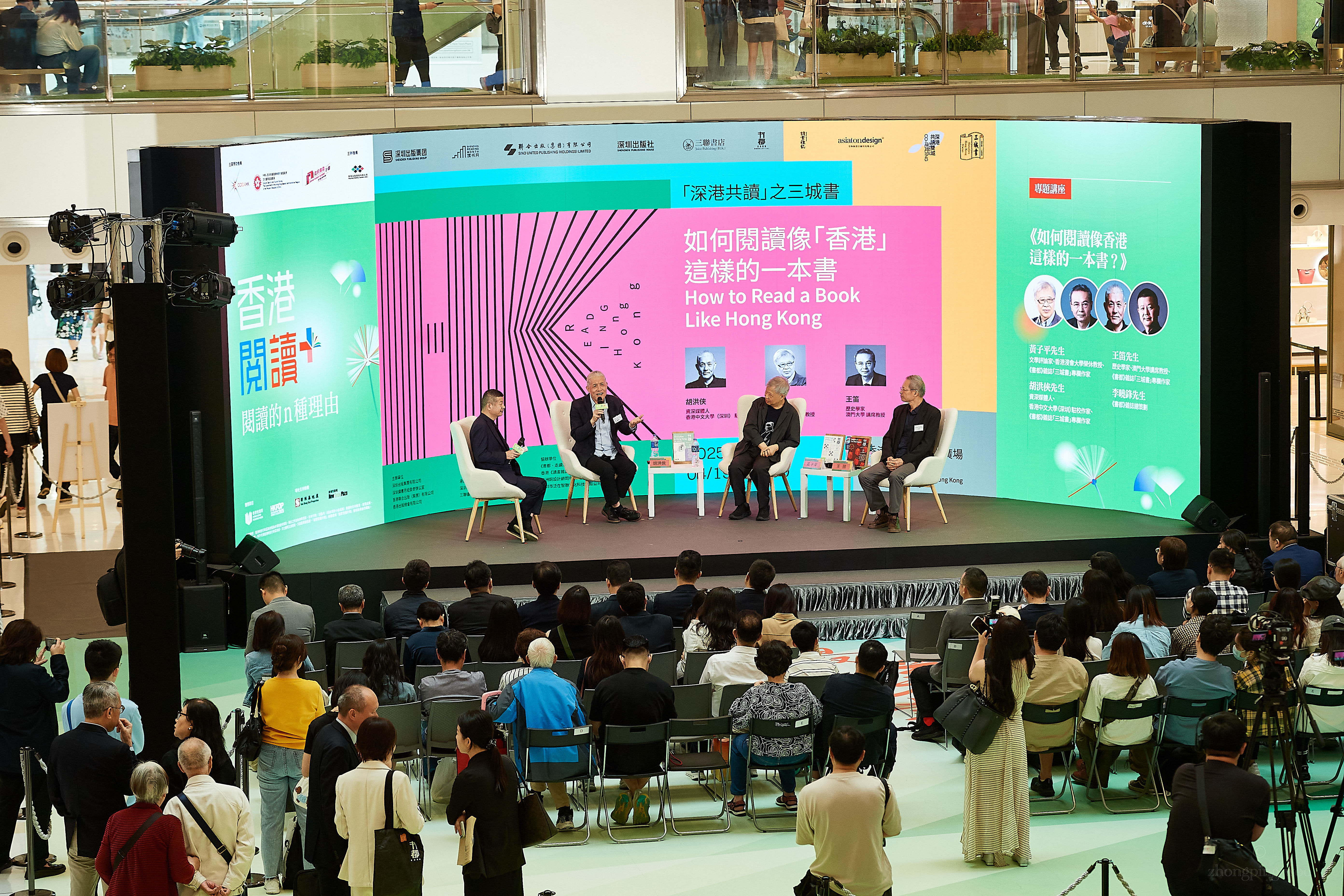 书页照亮未来，深圳出版集团百余场阅读盛宴点燃“科学之光”