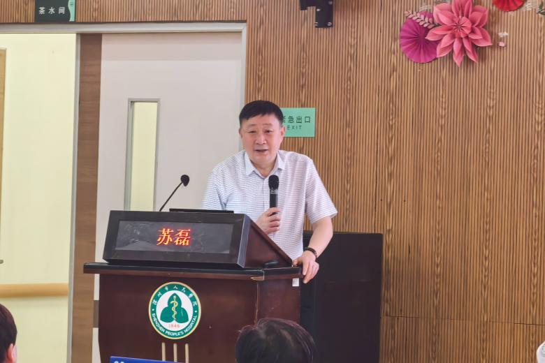 图：苏磊教授主题分享