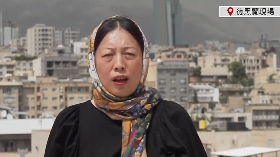 记者连线｜伊朗南部港口火势蔓延 集装箱再发生爆炸