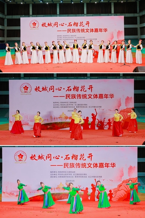 社区民族歌舞表演