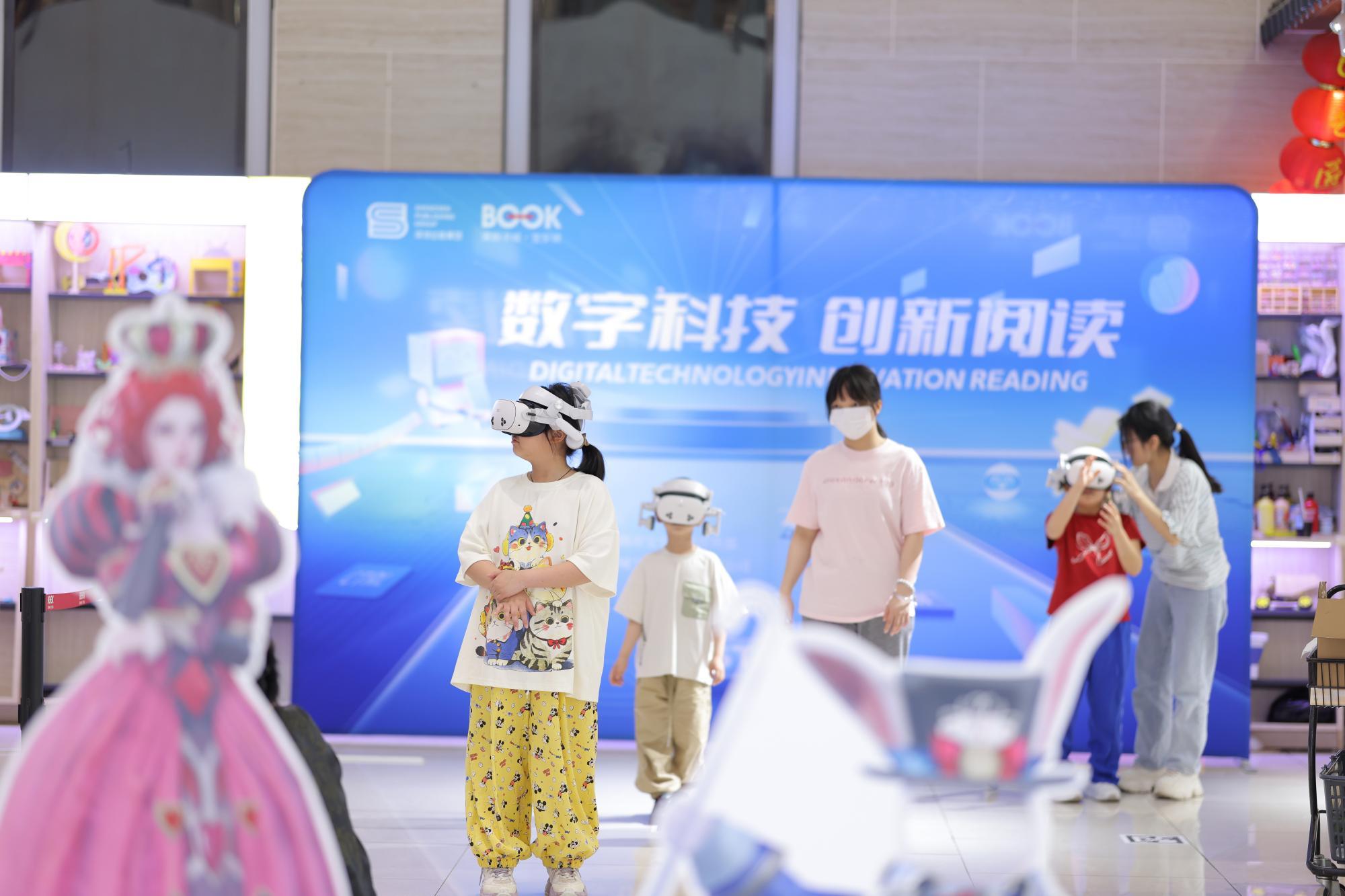 书页照亮未来，深圳出版集团百余场阅读盛宴点燃“科学之光”