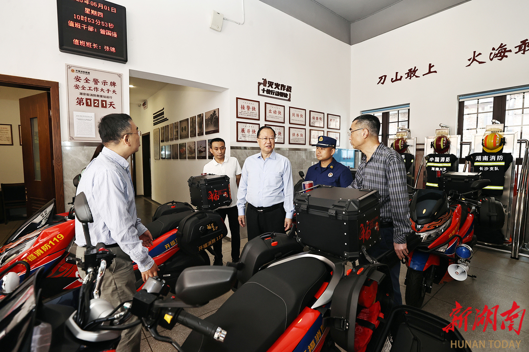 (1日上午，毛伟明来到潮宗街消防救援站察看消防救援设施。)