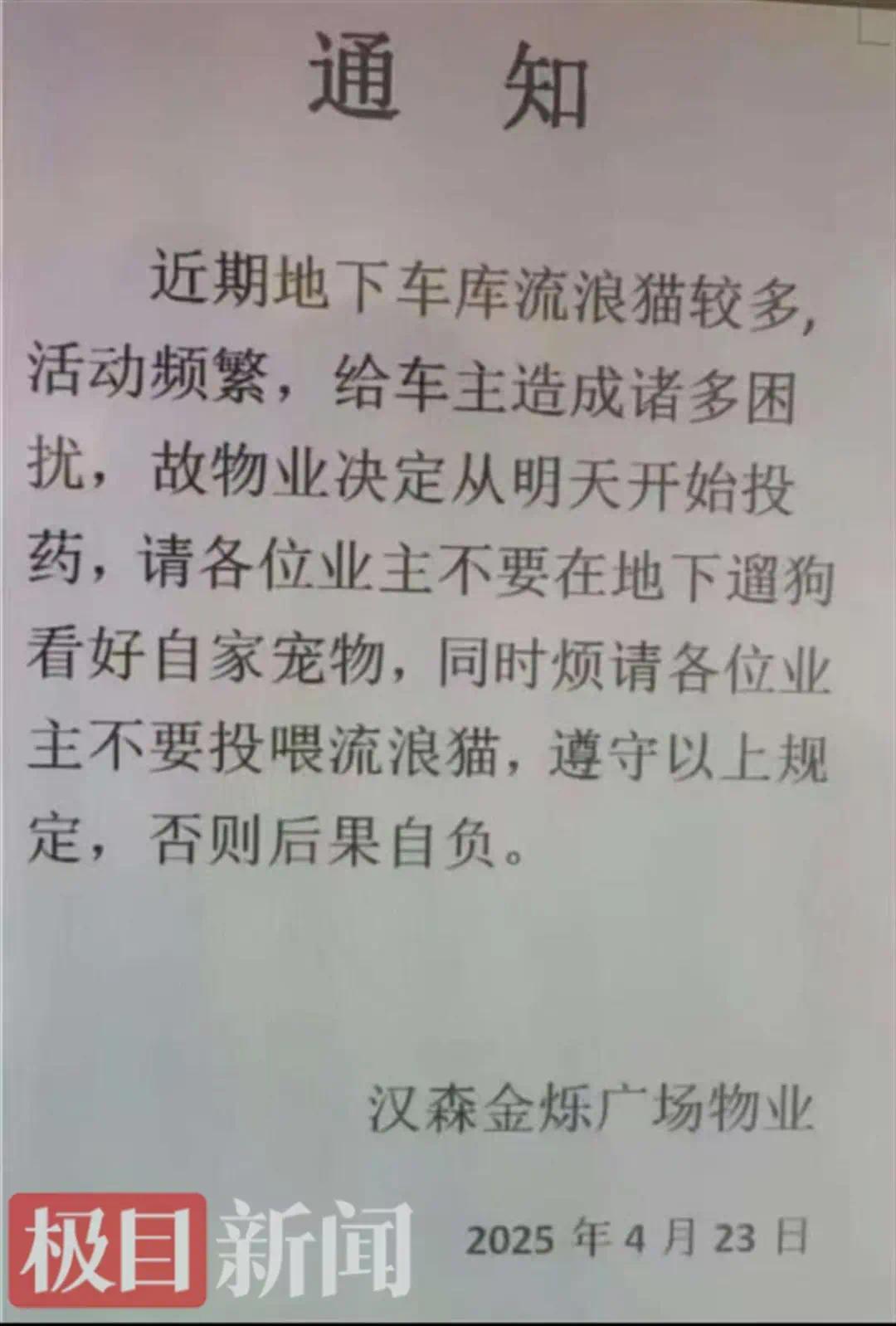 微信图片编辑_20250428161626.jpg
