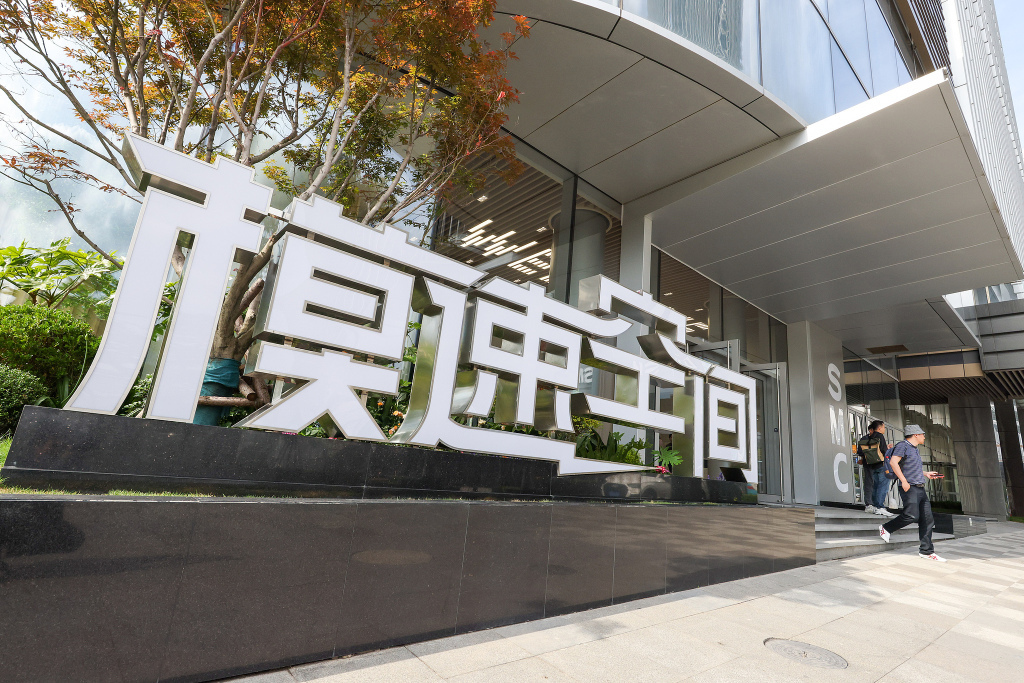 上海大模型創(chuàng)新生態(tài)社區(qū)“模速空間”,。視覺(jué)中國(guó) 圖