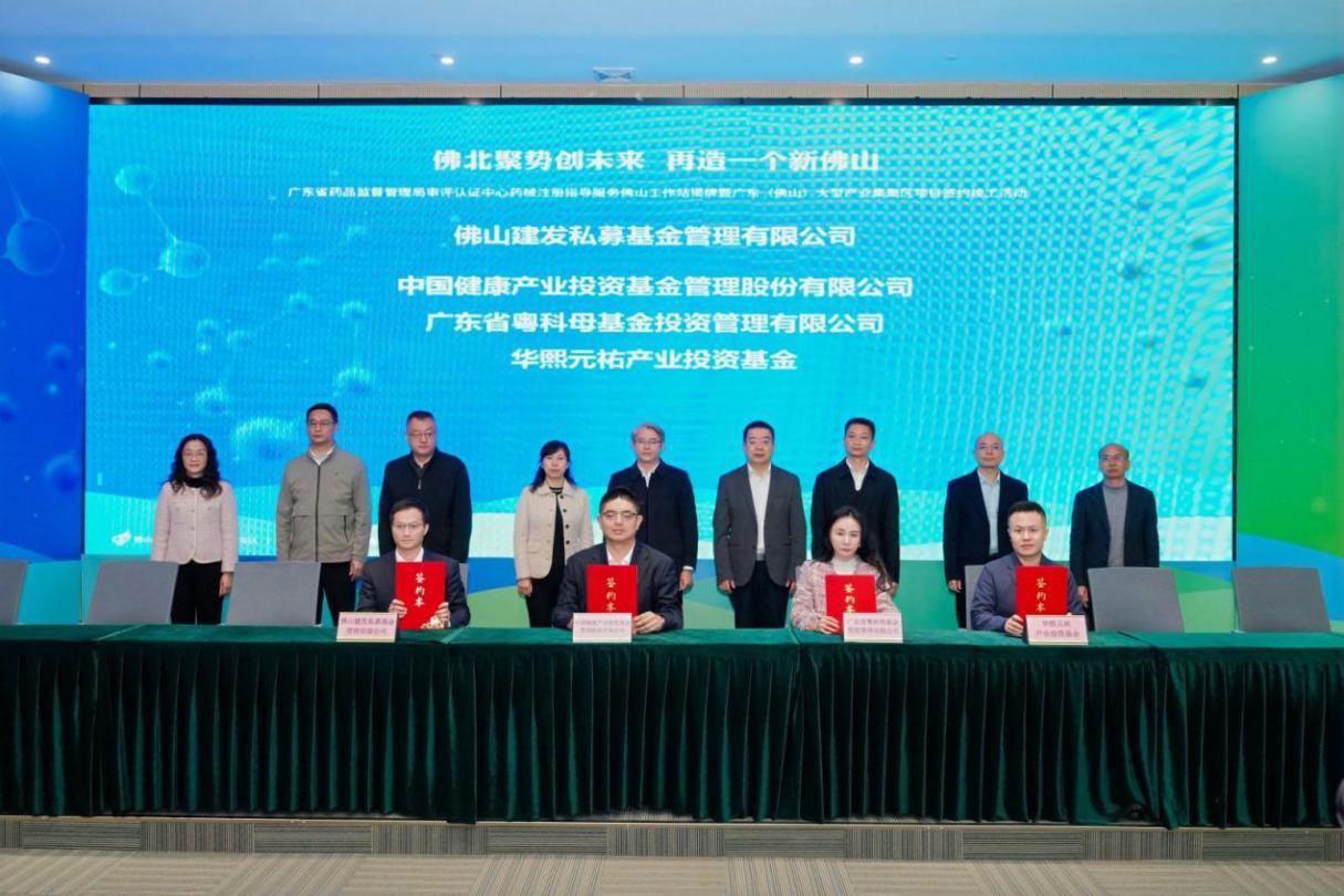 签约仪式活动现场图