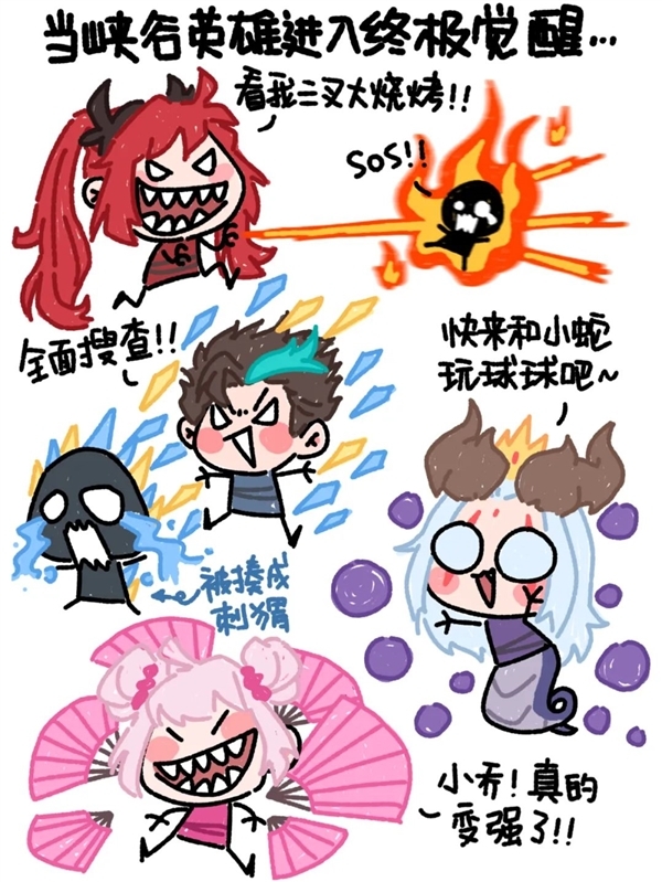 《王者荣耀》全新玩法“终极觉醒”来了:比开挂还爽