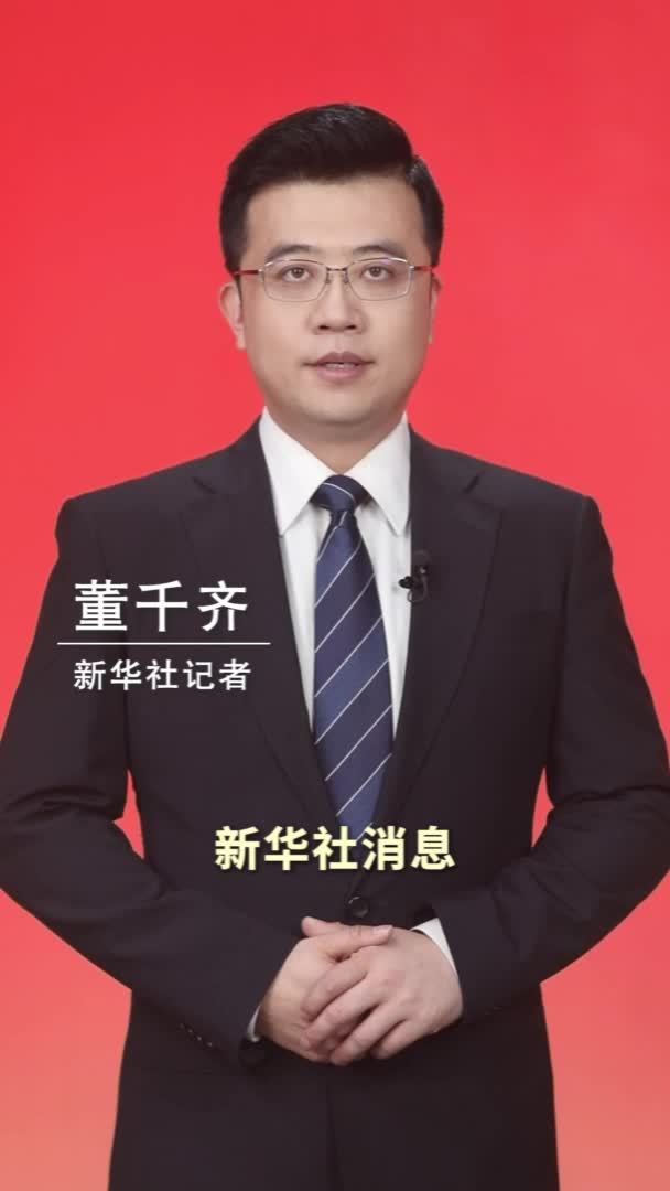 新华社消息｜习近平在上海考察时强调 加快建成具有全球影响力的科技创新高地