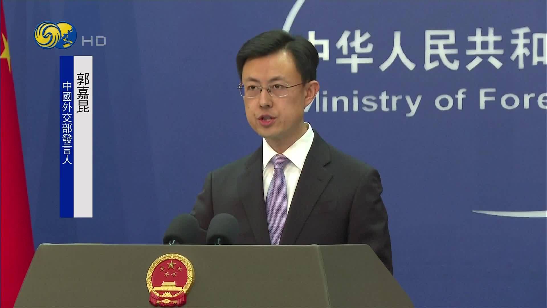 中国外交部：金砖国外长会发出反霸凌“金砖声音”