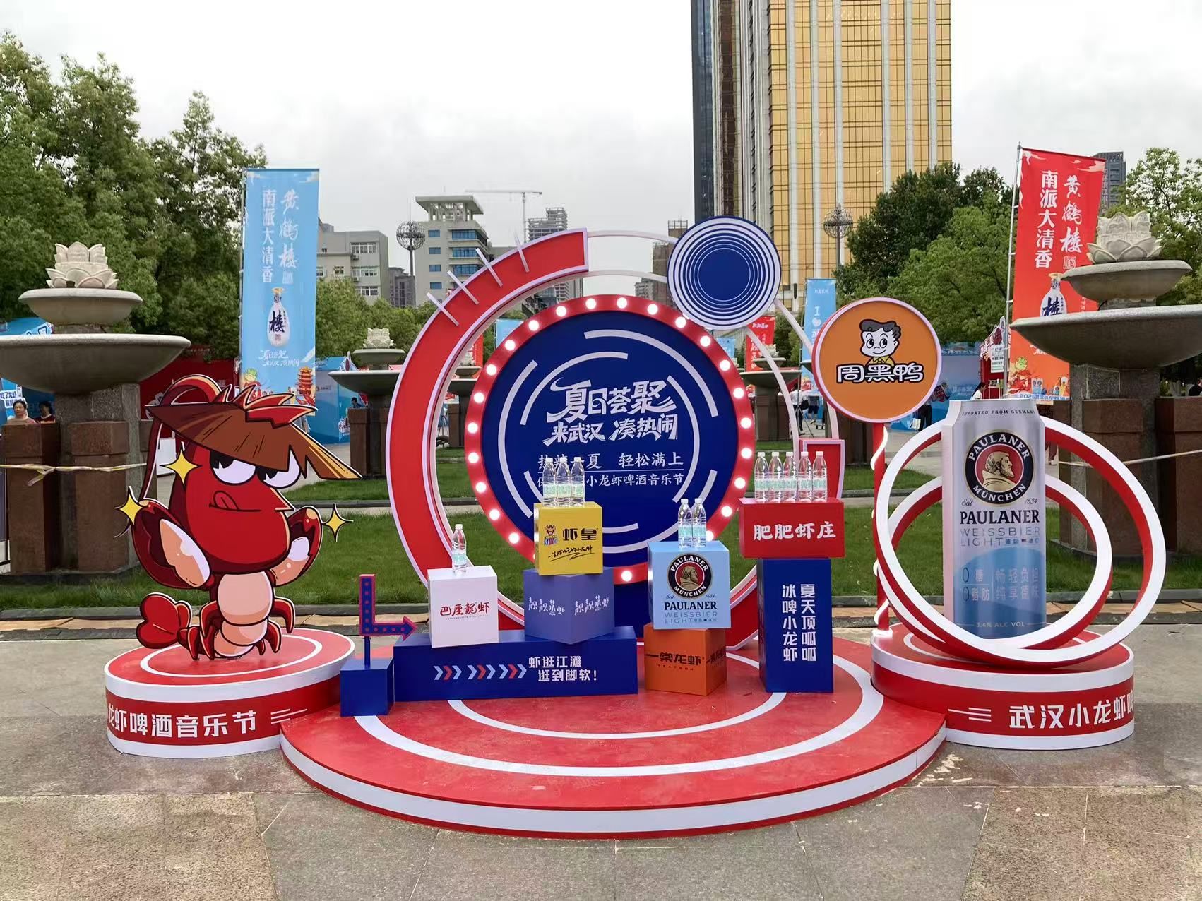 集市现场