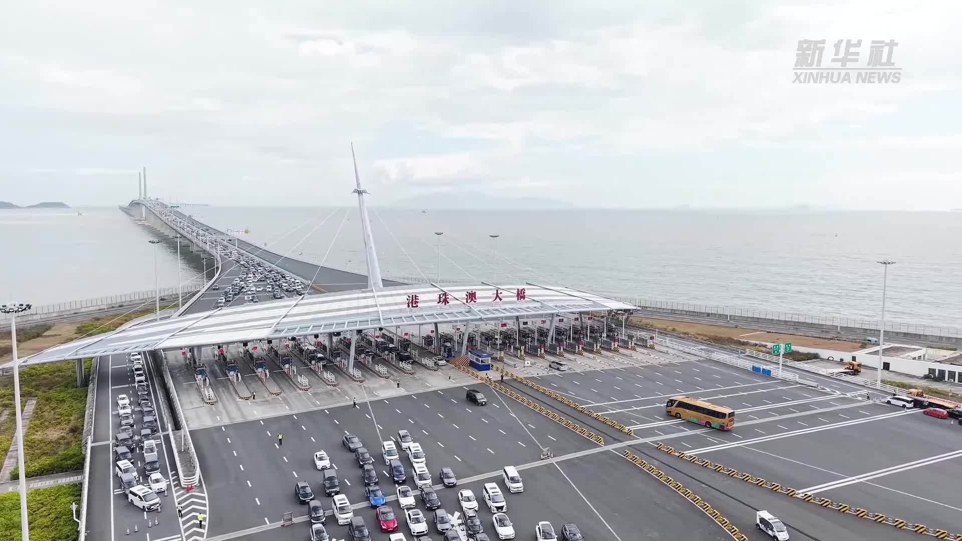 港珠澳大桥今年出入境客流突破千万人次