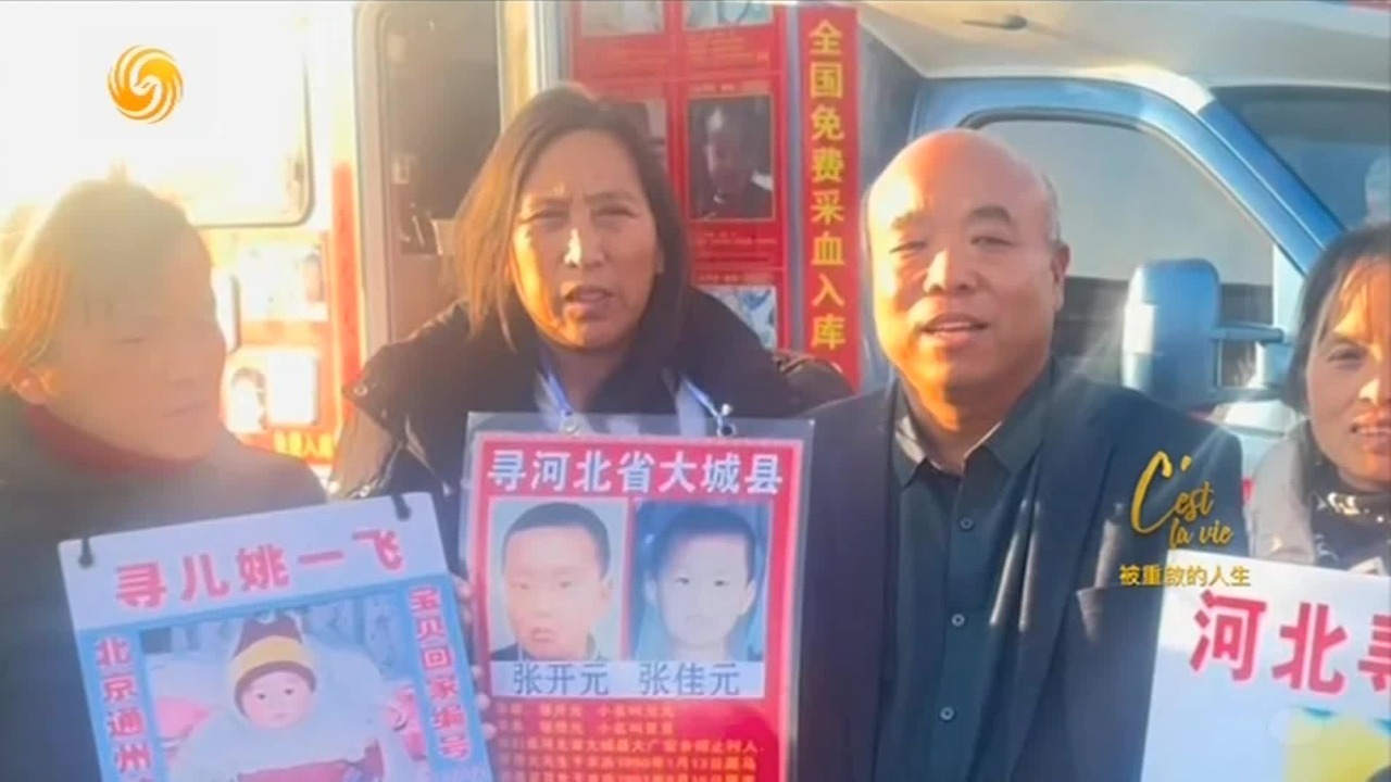 解克锋寻子25年，网络狂欢背后是怎样的艰难历程？