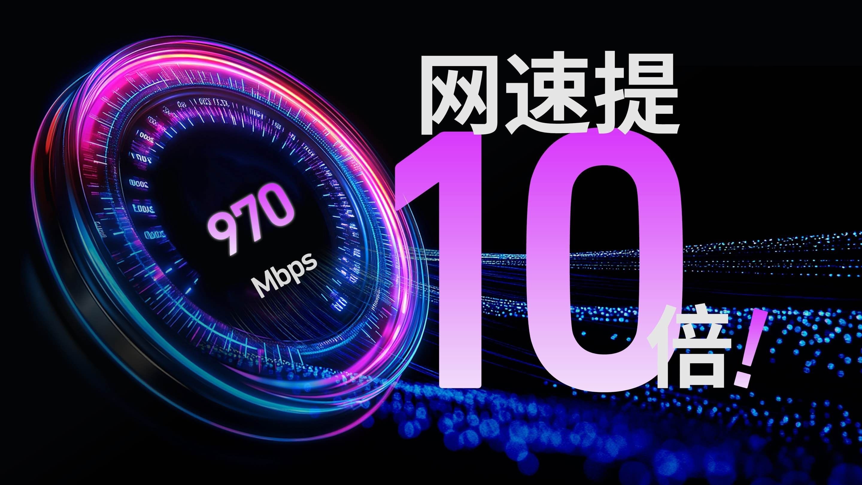 科技博主怎么装网？宽带、无线、布线避坑经验全分享