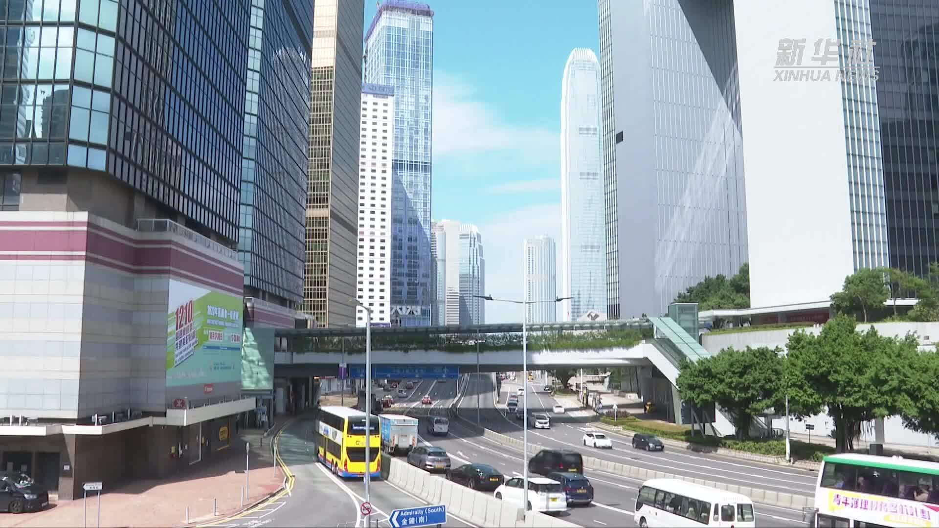 机遇无限 未来可期——香港科创发展驶入快车道