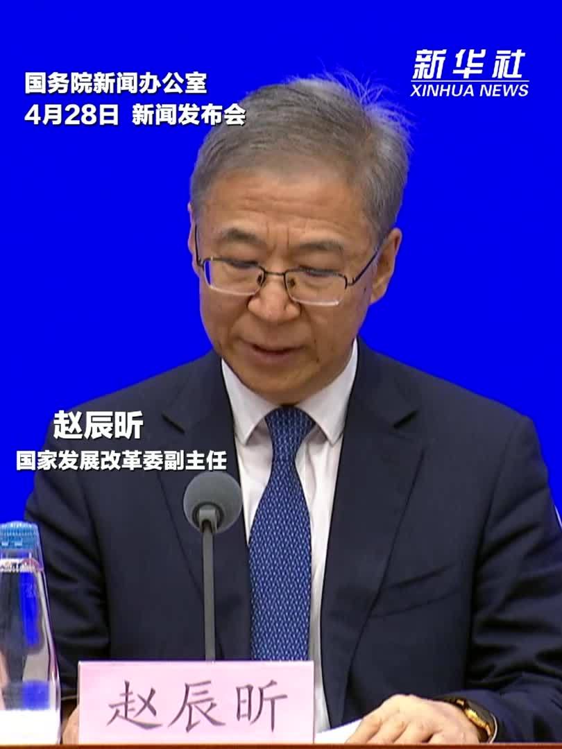 稳就业稳经济五方面若干举措将成熟一项 出台一项