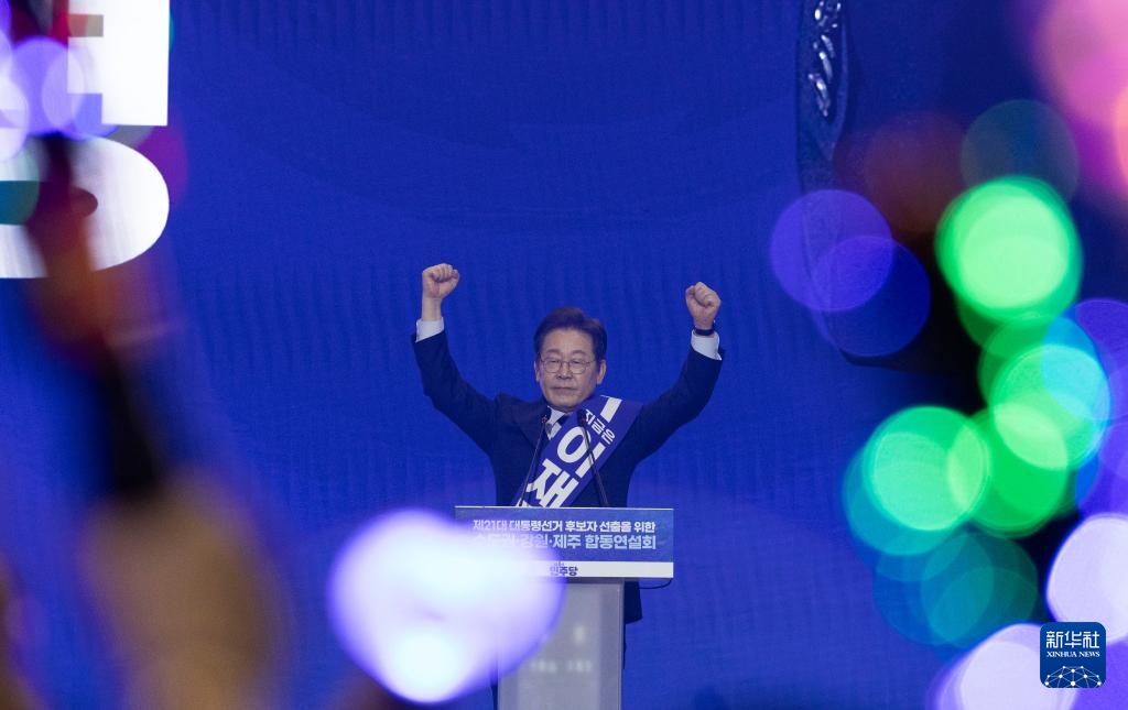 李在明当选韩国共同民主党总统候选人