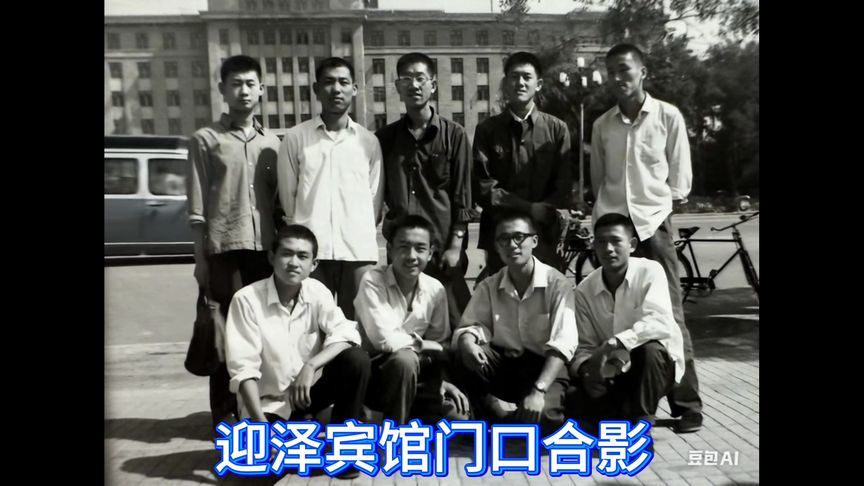 高中的岁月
