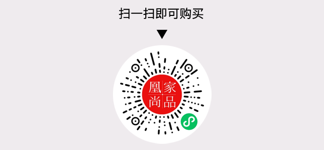 凰家尚品微信小程序二维码