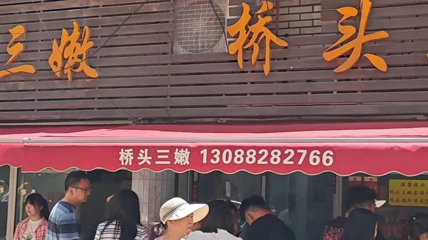 五一节到自贡吃“桥头三嫩”，验证一下是否像网上传说的那么神奇？