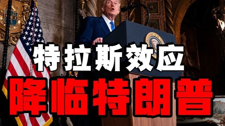 特拉斯式震荡再现，美经济自残程度或超英国，特朗普成最大变量