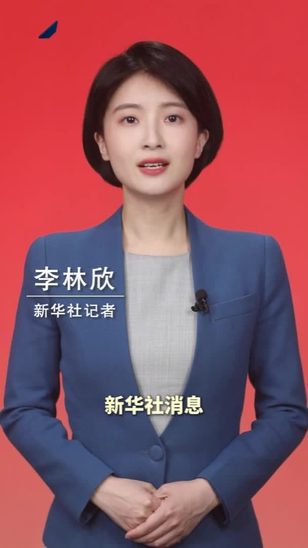 新华社消息｜《求是》杂志发表习近平总书记重要文章《激励新时代青年在中国式现代化建设中挺膺担当》