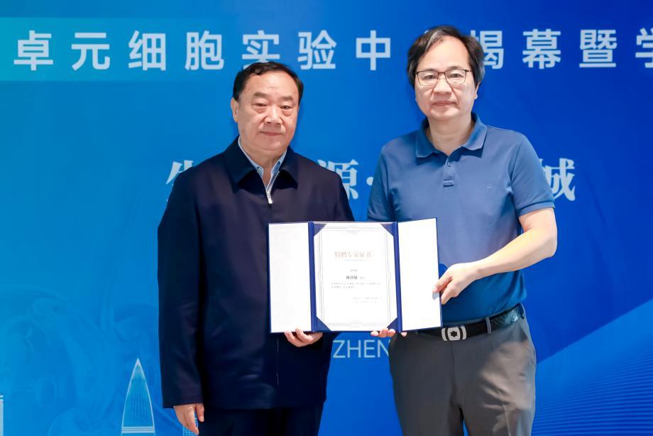 孙洪军会长为专家颁发聘书