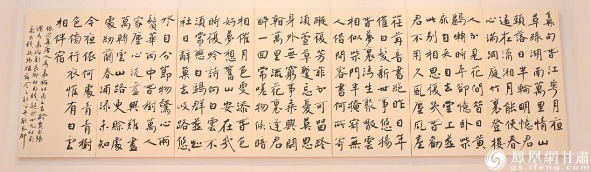 展出作品《七言集句春江花月夜》八条屏