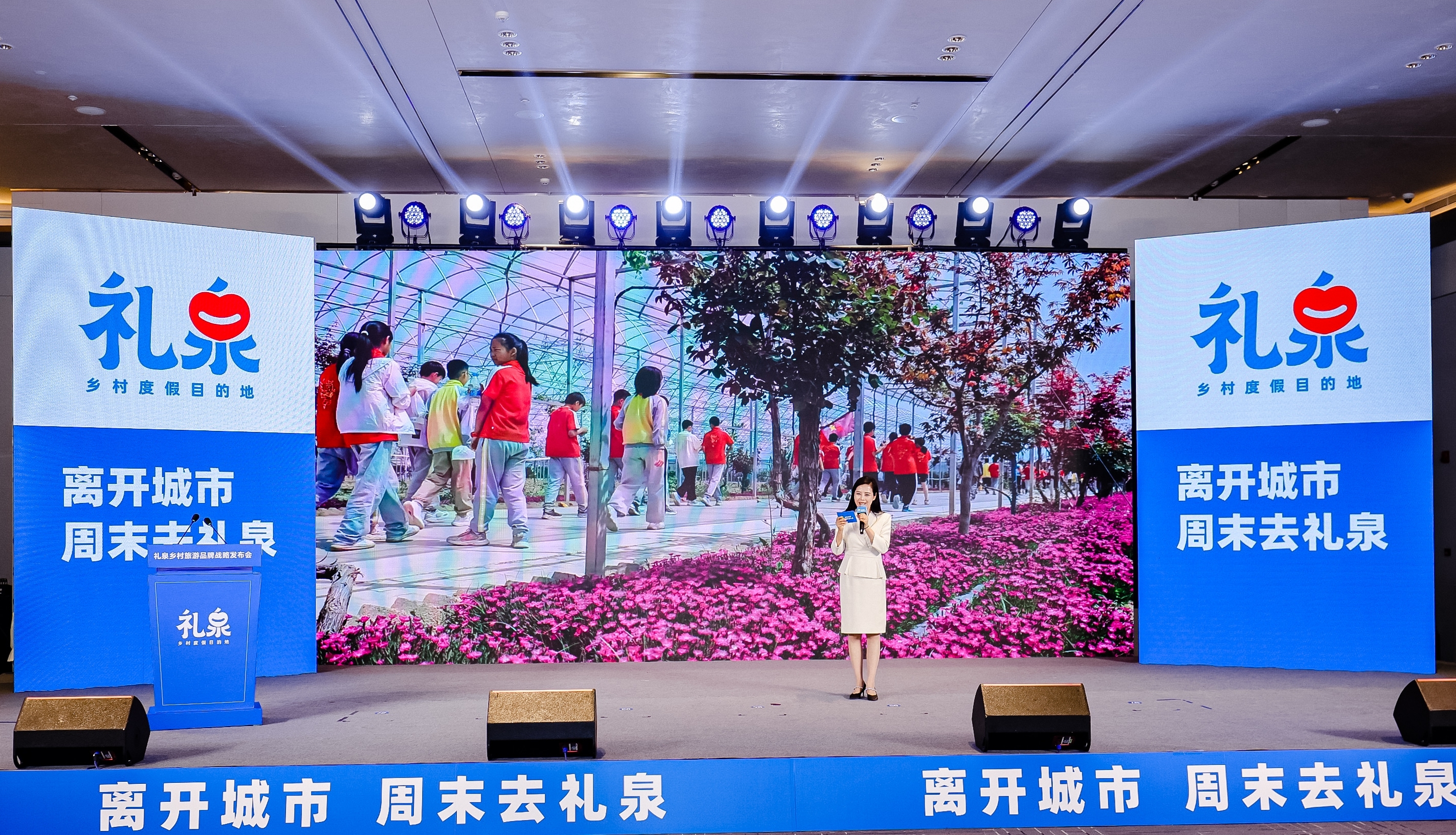 礼泉欣农兴生态农场推介