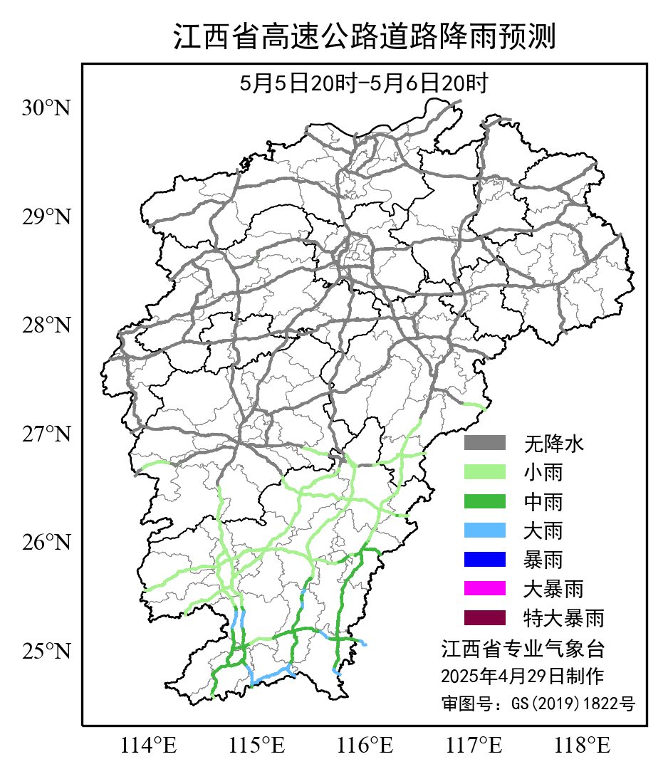 大到暴雨！江西高速这些路段将受影响