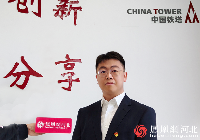 中国铁塔股份有限公司秦皇岛市分公司卢龙区域办事处经理穆帅企