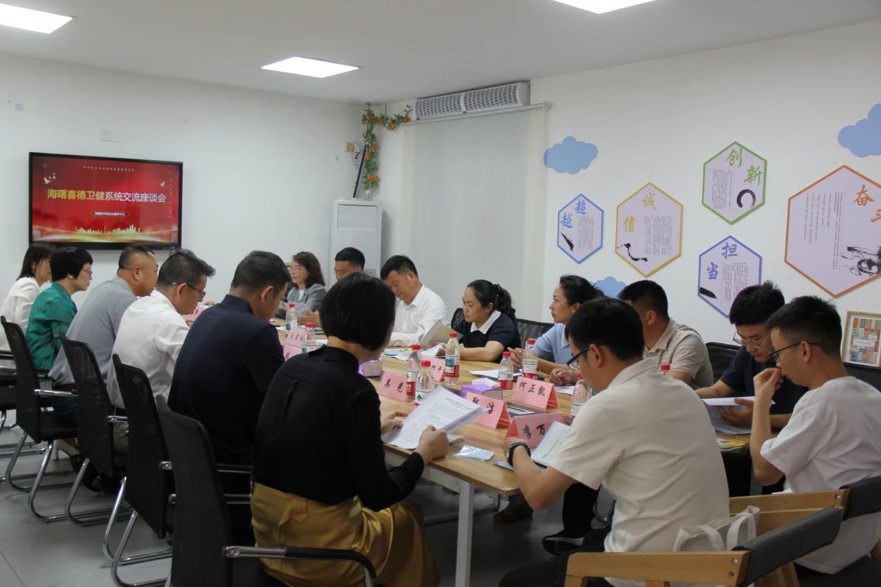 甬凉情深，共创“幼有优育”——喜德县领导一行赴海曙考察交流托育工作