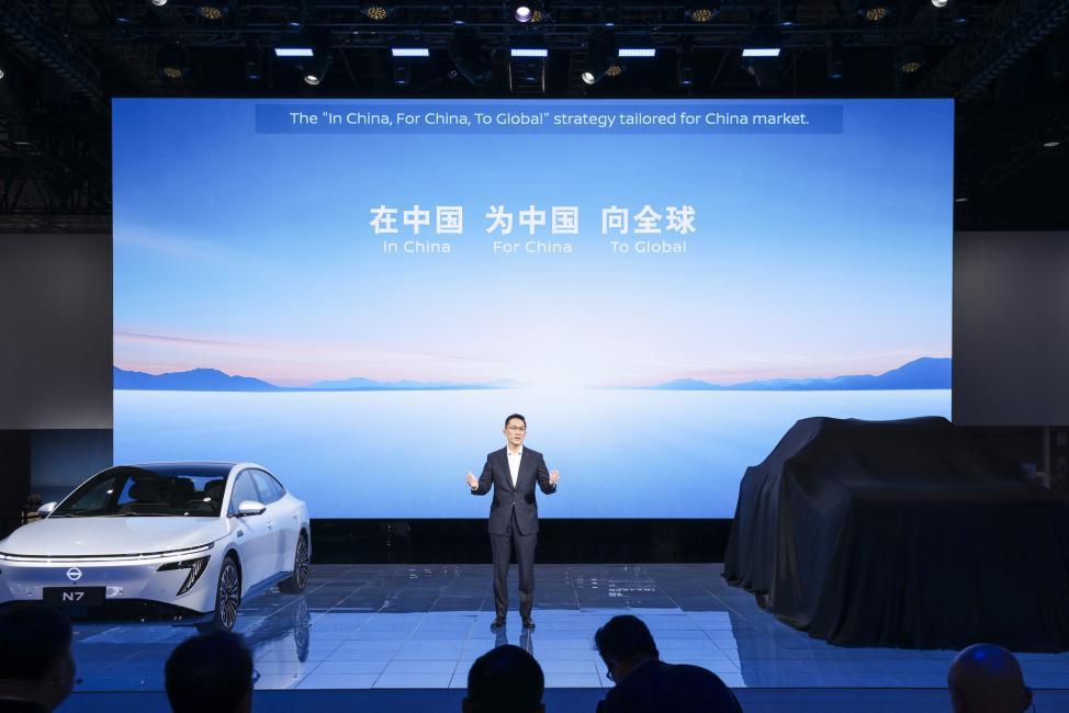 日产全球首款插混皮卡与纯电轿车N7亮相上海车展