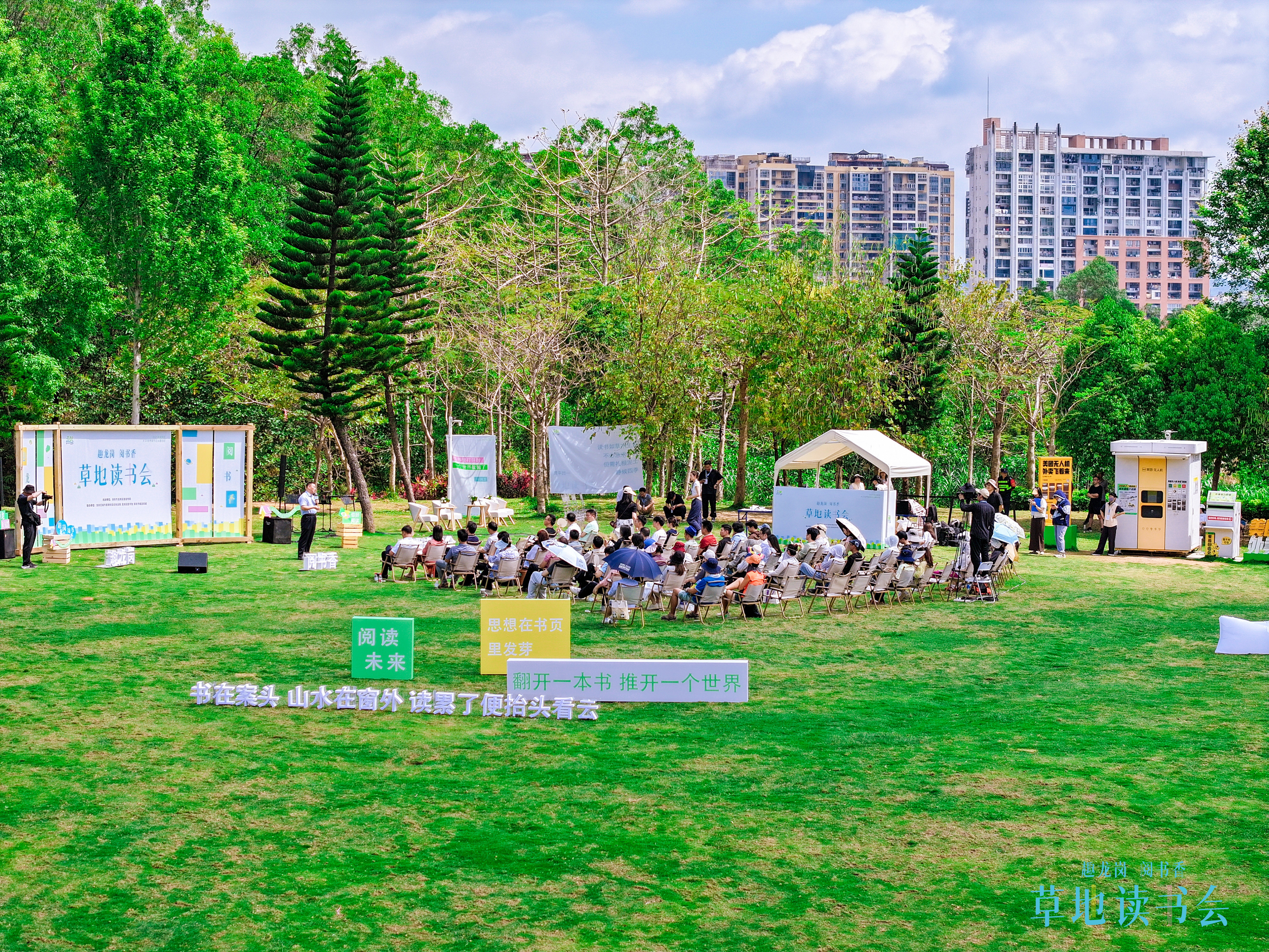 书页照亮未来，深圳出版集团百余场阅读盛宴点燃“科学之光”