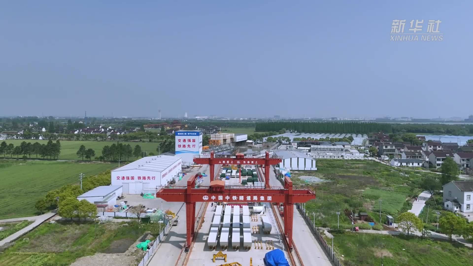 通甬高铁汾湖隧道贯通