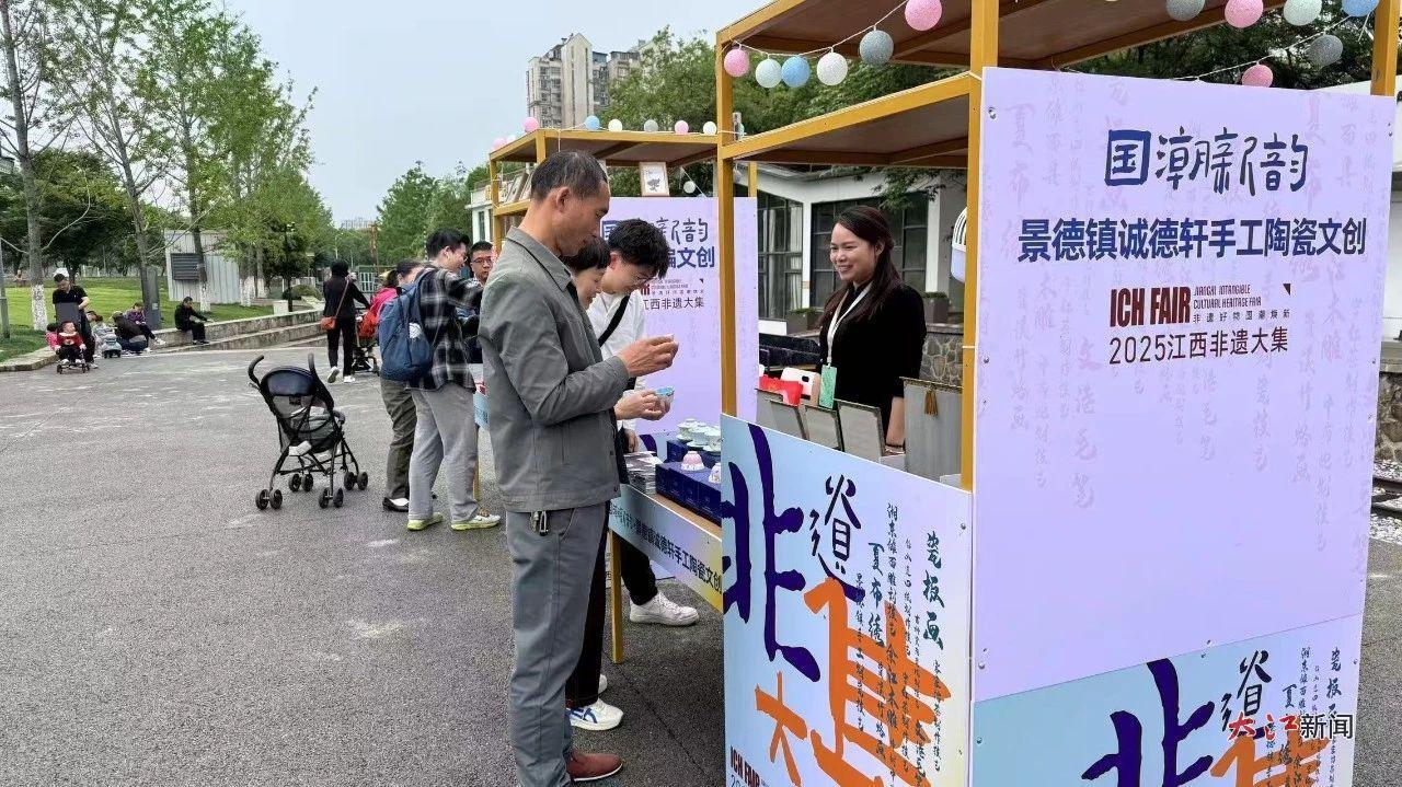 集市现场(景德镇市陶瓷文化传承创新中心 供图)