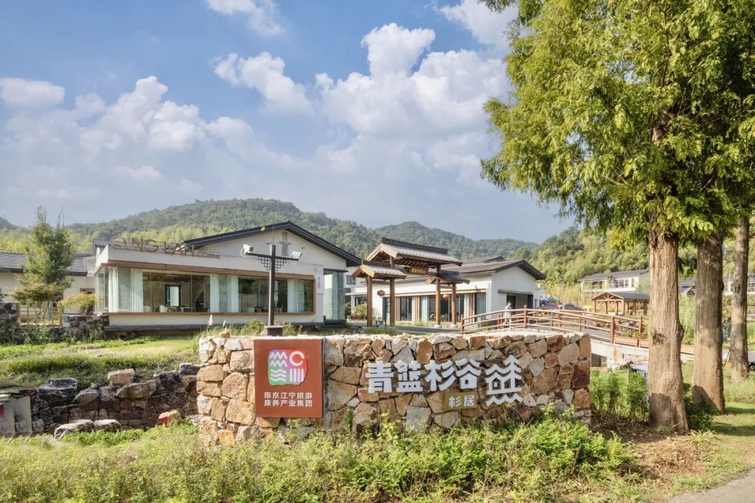 青蓝衫谷