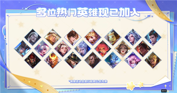 《王者荣耀》全新玩法“终极觉醒”来了:比开挂还爽