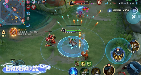 《王者荣耀》全新玩法“终极觉醒”来了:比开挂还爽