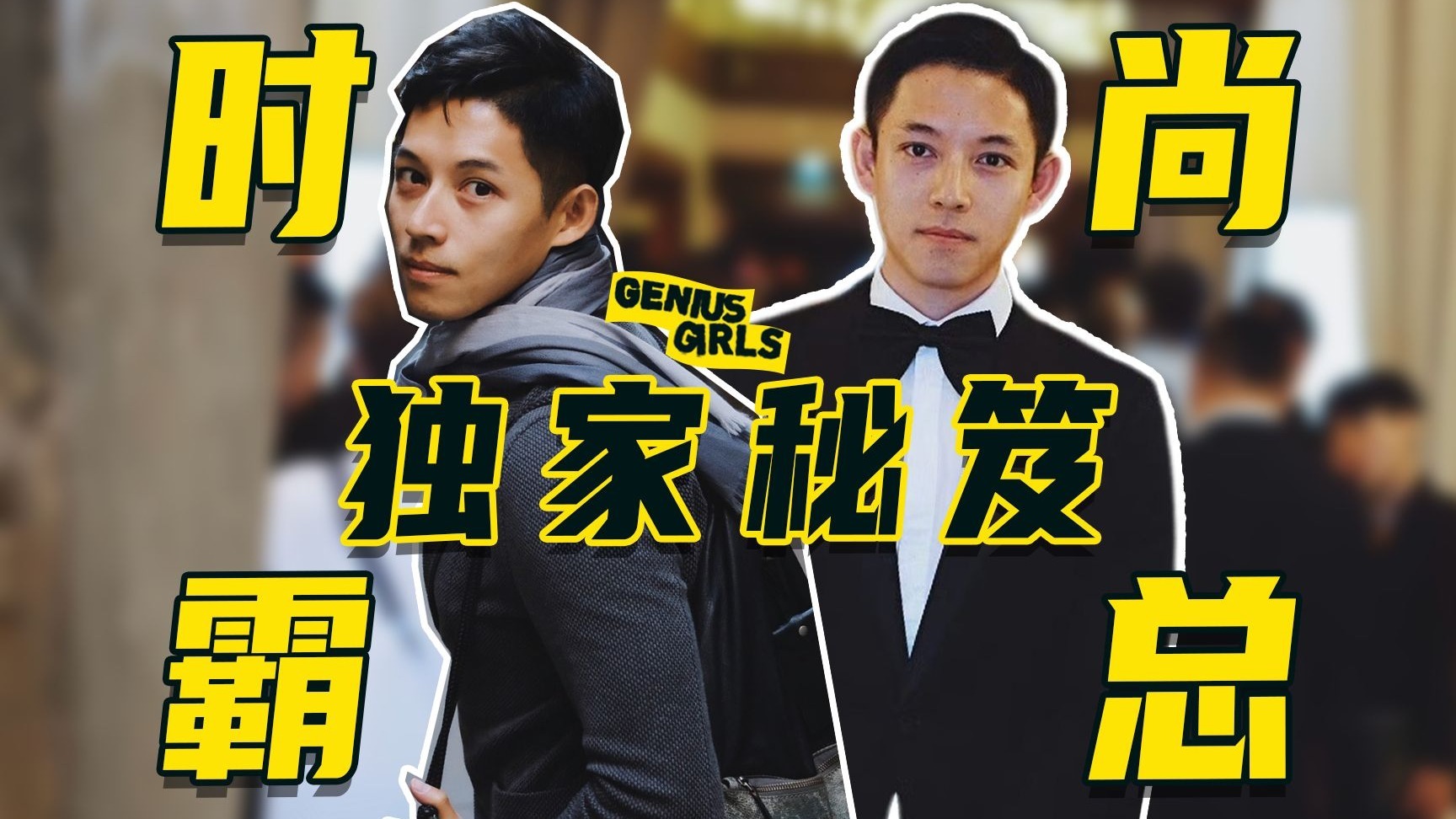 从新东方讲师到嘉人CEO，孙赛赛做对了什么