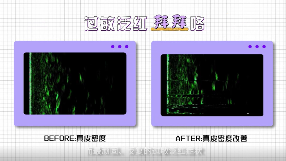 卡萨帝水晶胆热水器 · 桃花水:28天养出blingbling水润桃花肌