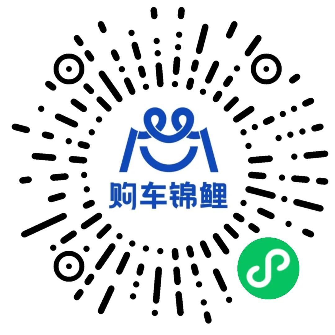 百万补贴来“寮”你，五一购车“步”需等！