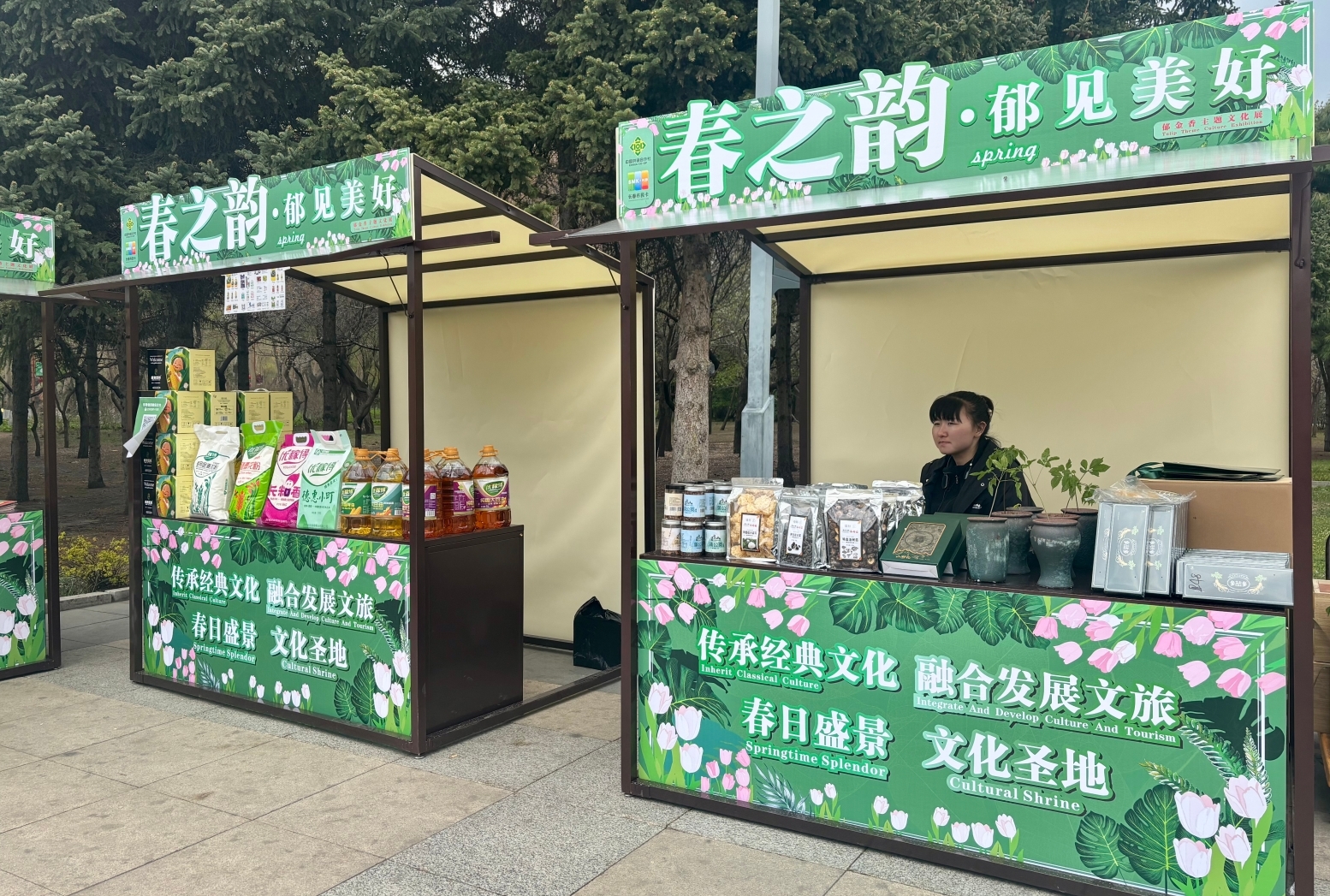 五一来长春公园，赴一场花与市集的盛宴